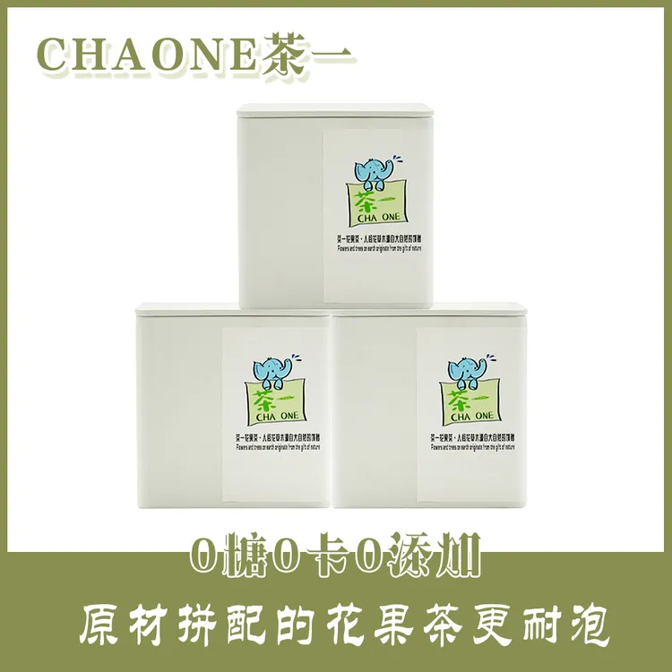 【CHONE茶一·花仙茶系列】七款口味【初见装】1盒7包干净花香清香清甜