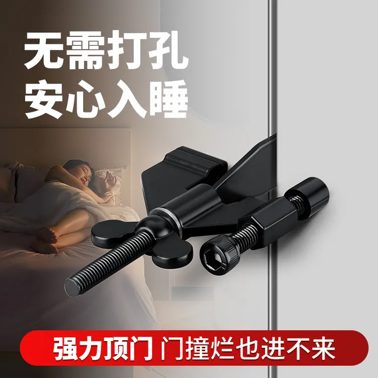 酒店便携阻门器内开门堵门神器防盗紧固门档独居顶门器蝴蝶防盗扣