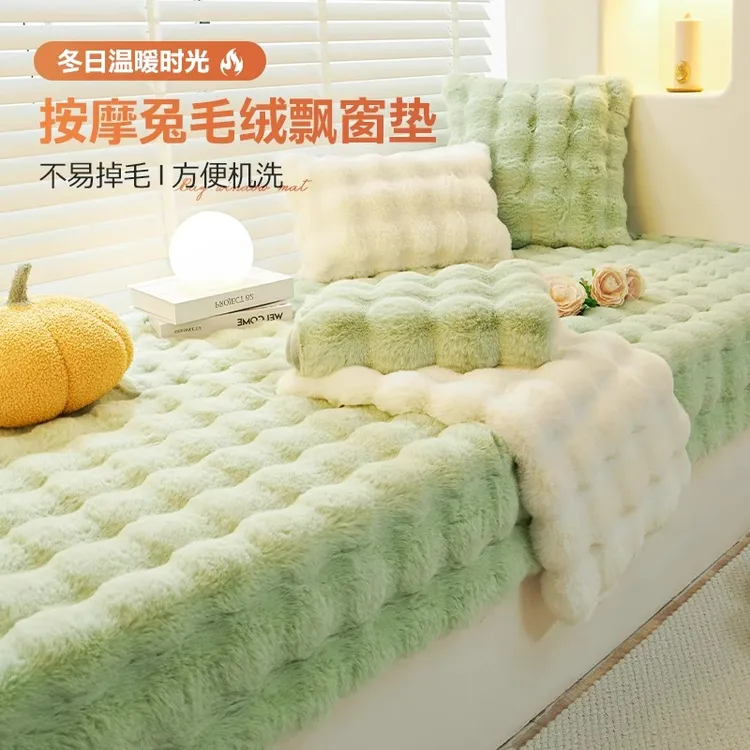 网红兔毛绒飘窗垫窗台垫新款阳台垫子防滑加厚卧室地毯坐垫毛毯