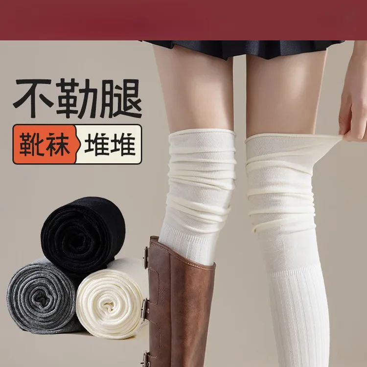过膝袜子秋冬长筒袜拼接女白色jk高筒长靴长袜大腿堆堆袜