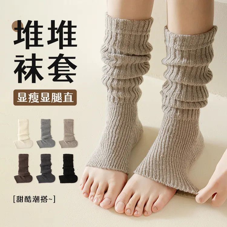袜套女款针织袜套堆堆袜套秋冬季腿套保暖护膝袜护脚踝套袜子冬天
