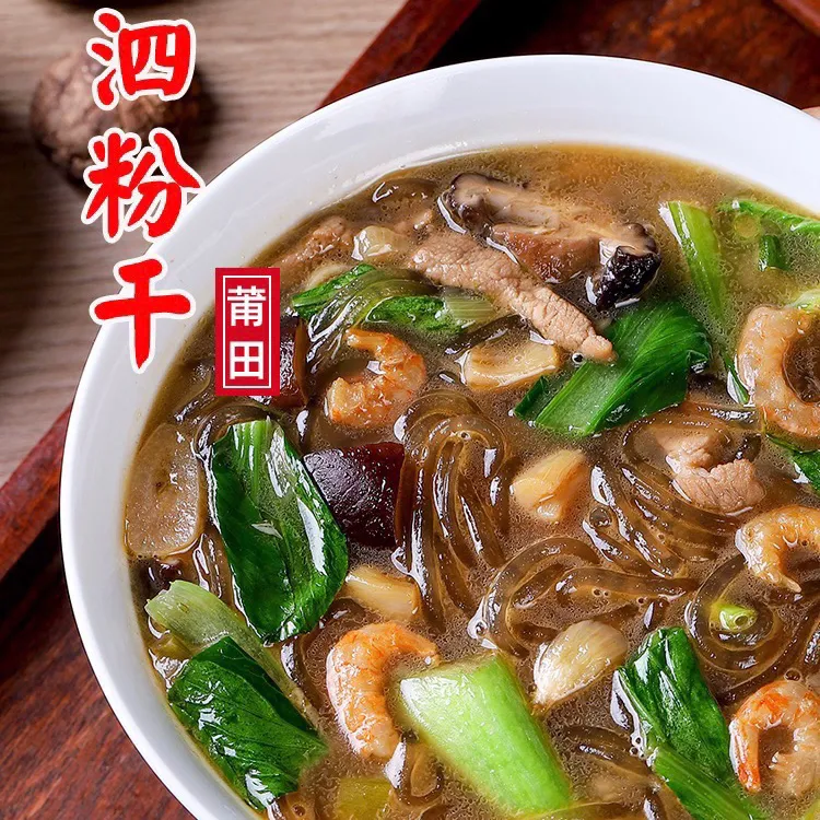 福建莆田非遗美食兴化妈祖泗粉纯手工地瓜粉条炒泗粉酸辣粉
