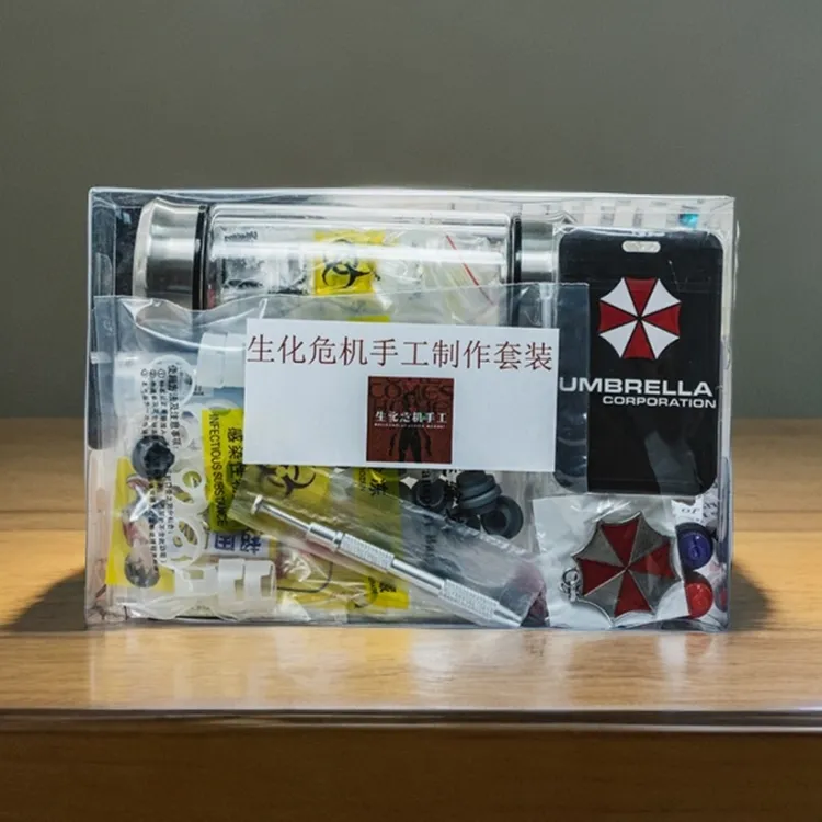 生化危机手工半成品样本瓶模型手办制作套装DIY亲子儿童玩具景品