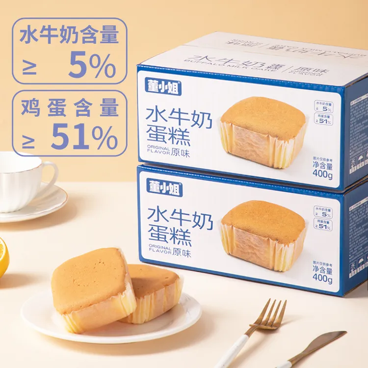 董小姐水牛奶蛋糕点心松软糕点小方蛋糕早餐代餐零食下午茶推荐
