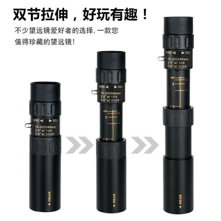 10-300*40变倍单筒拖挂式望远镜高清手机高倍便携全金属单筒军工