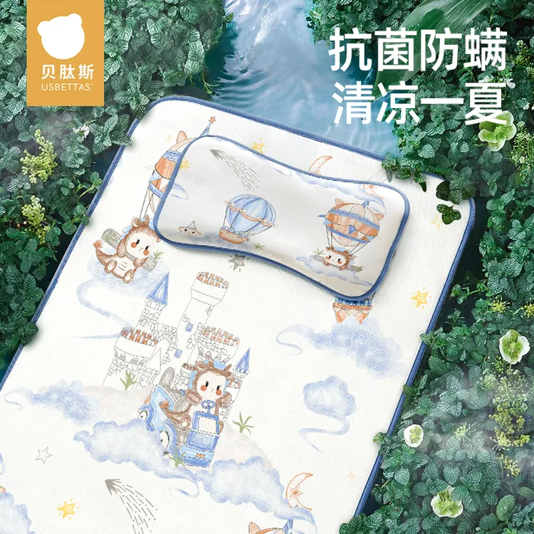 贝肽斯婴儿冰丝凉席透气新生宝宝夏季冰丝席子幼儿园儿童凉席床品