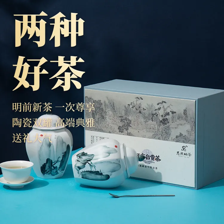 2025恩施硒茶春茶伍家台明前贡级芽茶恩施玉露高端礼盒300g栗香