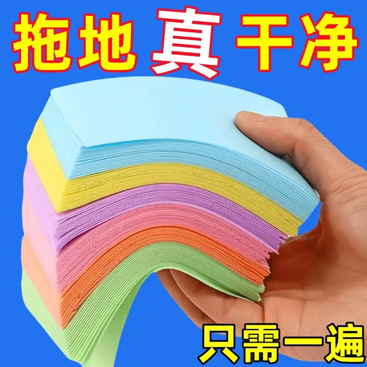 多效拖地清洁剂抑菌除垢多效去污去味家用护理瓷砖增亮地板清洗片