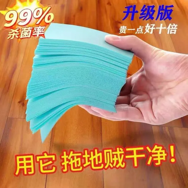 拖地清洁剂抑菌多效去污护理地板瓷砖清洗片家用擦地增亮清洁片