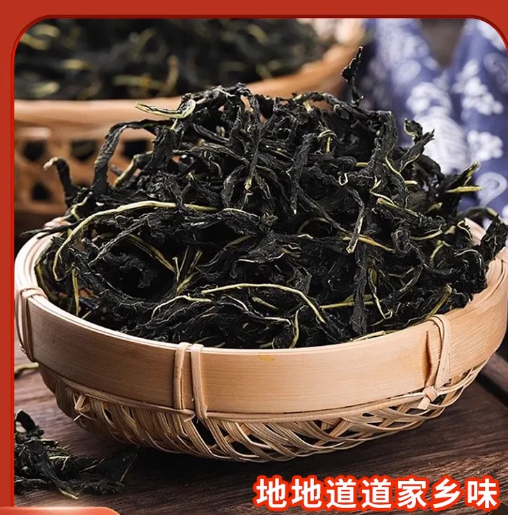 干芝麻叶优质传统手工干菜营养干净河南特产干芝麻叶