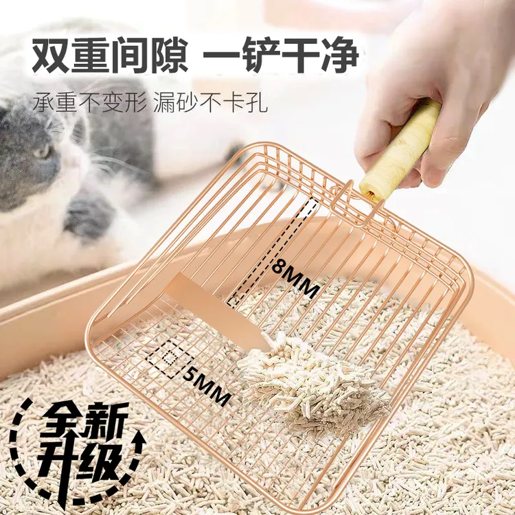 小颗粒猫砂铲第六代二合一细孔猫砂铲子过滤猫砂除臭猫铲屎神器