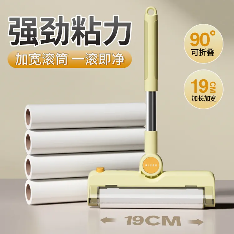 新款简约粘毛器滚筒可撕式纸沙发衣物床单粘毛神器宠物毛发除毛器