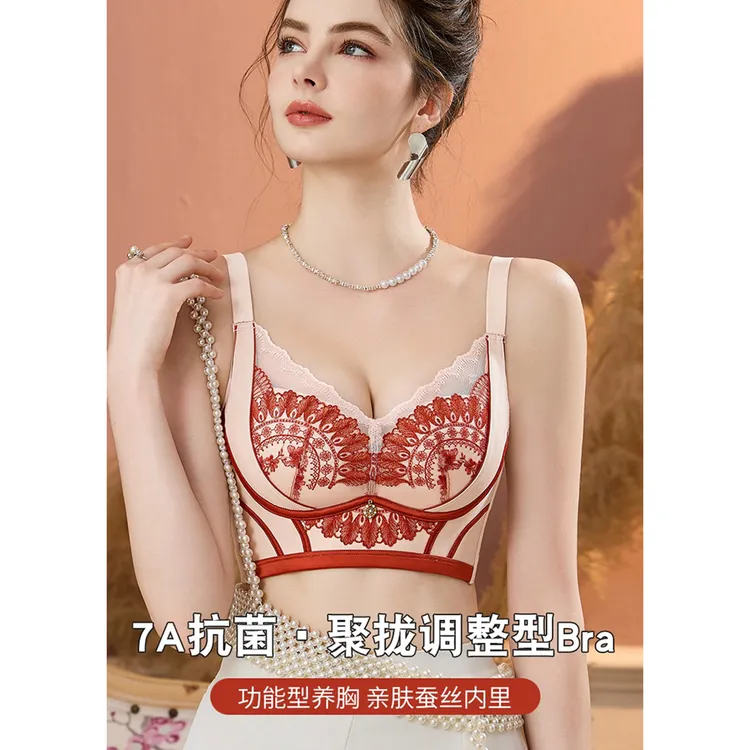 蜜丝莱斯【黑天鹅】国风刺绣蕾丝7A养护聚拢调整型无钢圈内衣666#