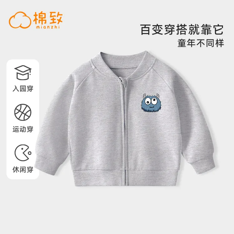 棉致男童春秋款外套2025新款男宝棒球服早春儿童洋气开衫卡通上衣