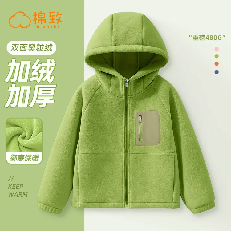 棉致儿童冬款奥粒绒外套男女童新款加绒加厚上衣大童休闲连帽开衫