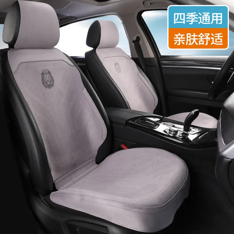 狮头款翻毛皮汽车坐垫四季通用数码打孔通风透气座位包围美观实用