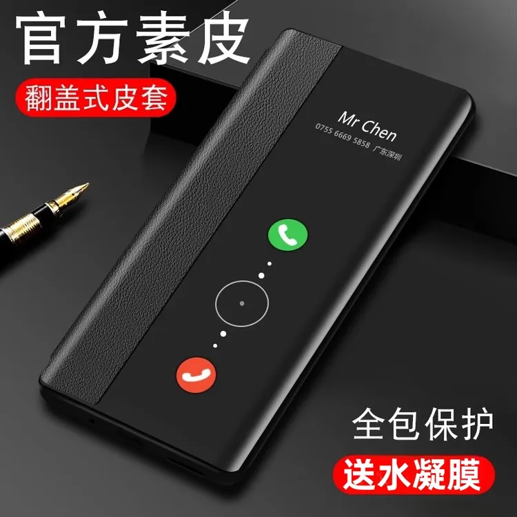 适用华为p30手机壳翻盖式p30pro休眠视窗皮套防摔素皮新款真皮男