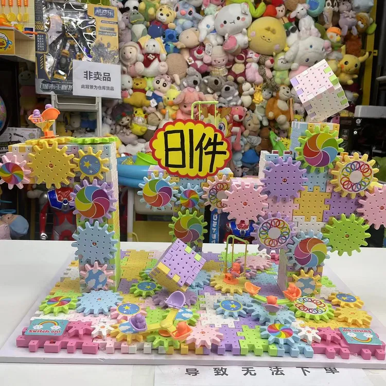 [81件套不含电池]趣味百变电动齿轮积木拼装[电商包装]