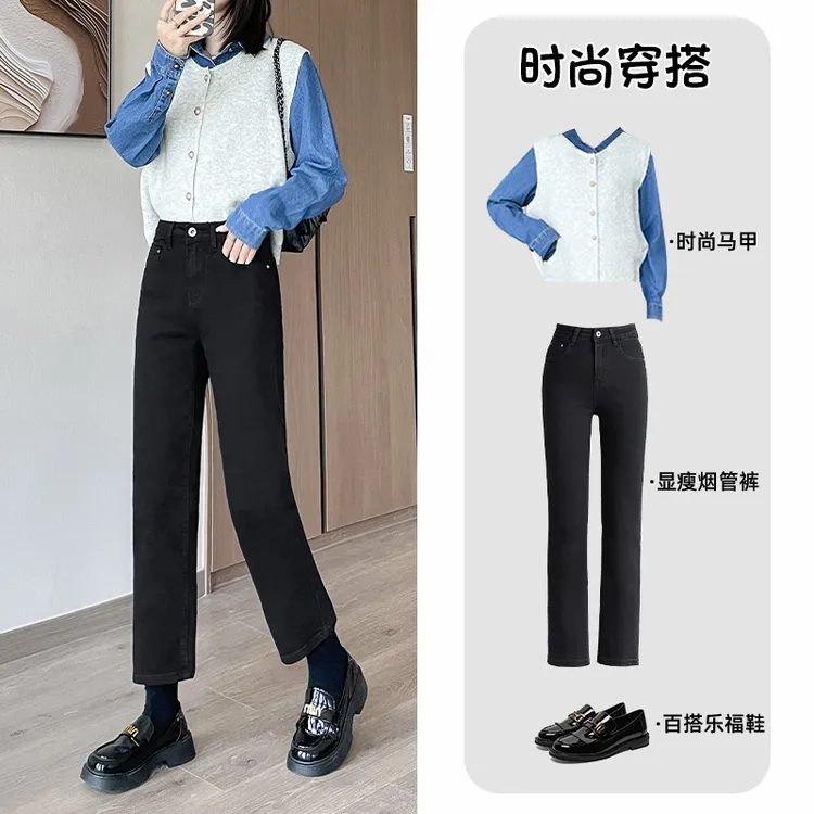 窄版烟管裤子梨形小个子显瘦直筒牛仔裤女小个子九分裤高中生爆款