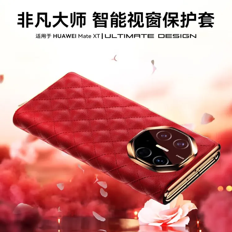 适用华为matexts手机壳真皮鱼子酱纹XT非凡大师保护套全包防摔薄