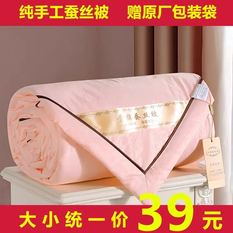 夏凉被空调被儿童被芯夏被宿舍薄被子夏季薄款加厚单人机洗