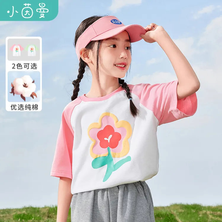 茵曼T恤儿童清凉夏季洋气时尚宽松百搭圆领中大童短袖F3842348