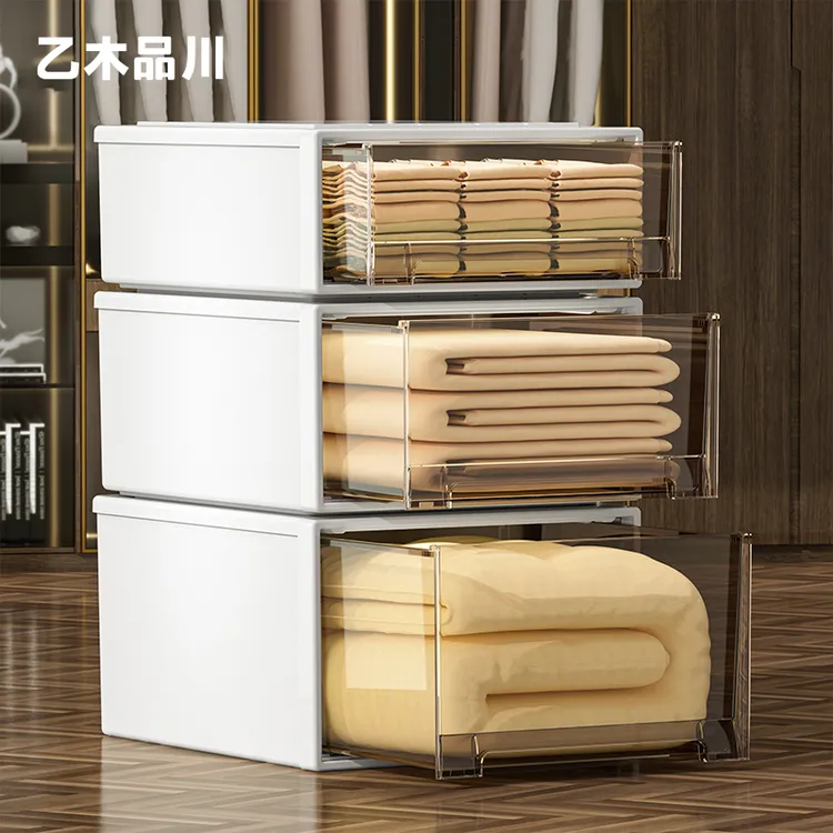  【70L：47*45*30】特大号收纳箱棉被衣物家用整理储物盒抽屉收纳柜