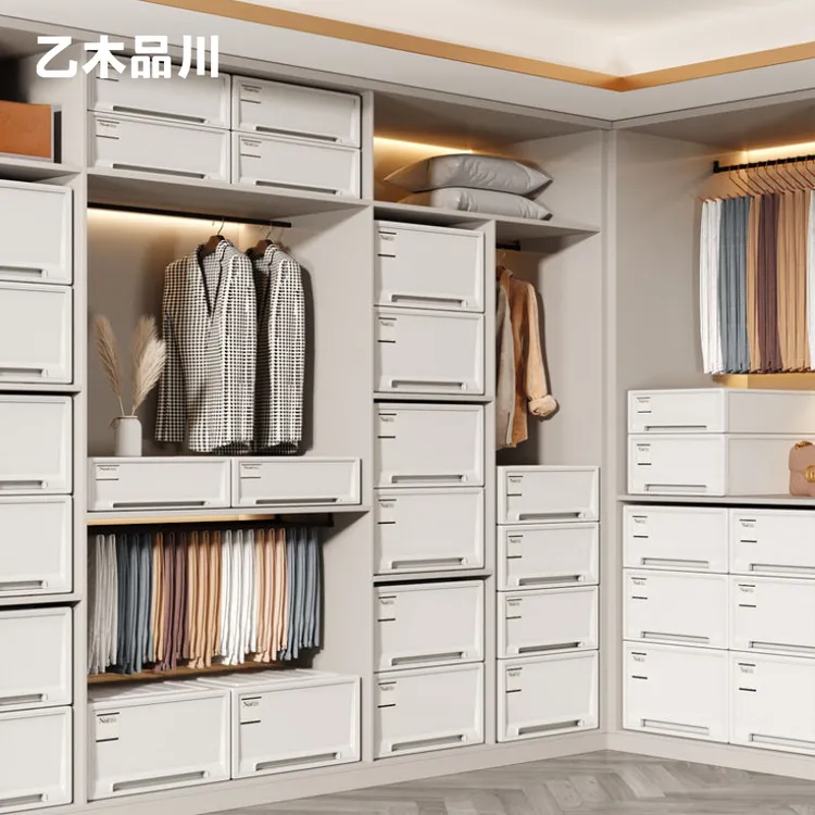 【乙木品川】全规格全尺寸收纳箱！抽屉家用收纳柜家庭衣物收纳神器！