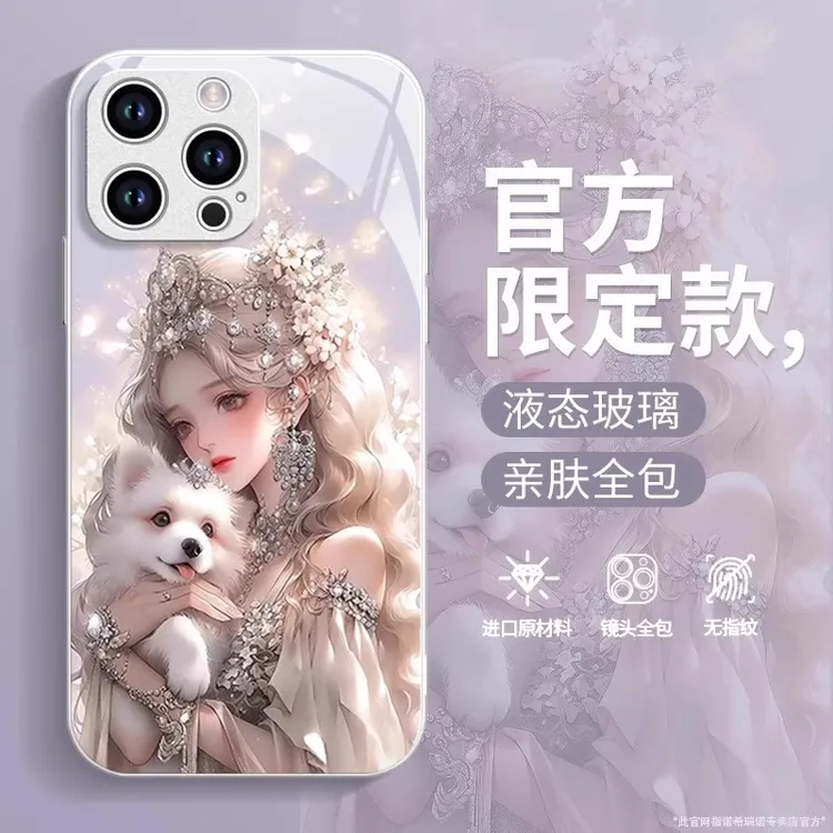 适用苹果17pro手机壳十二生肖公主镜头全包iphone15promax保护套p
