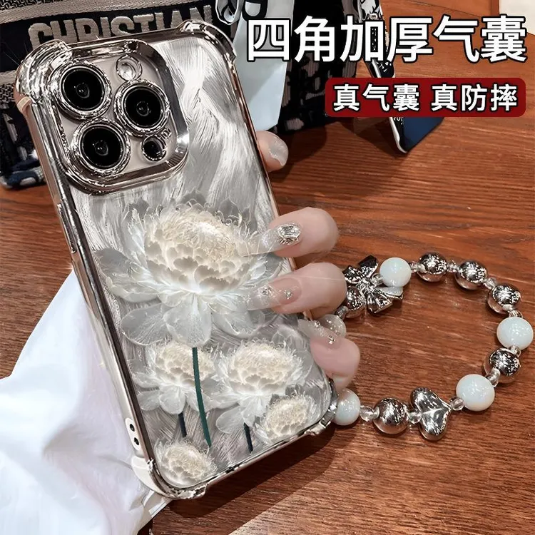 彼岸花适用苹果16promax手机壳iPhone15pro四角气囊女神气质名媛p