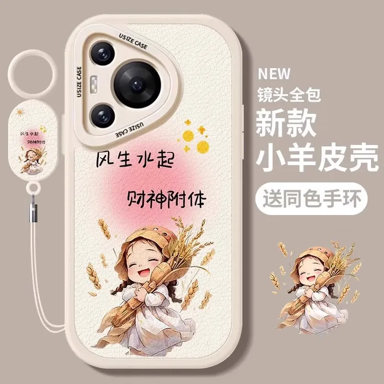 适用华为Pura80pro手机壳可爱女款镜头全包pura80ultra保护套卡通