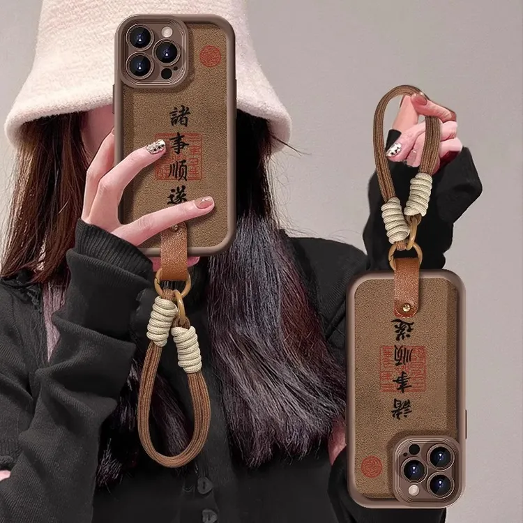 诸事皆顺适用苹果16promax秋冬手机壳iPhone15pro挂绳14p小众文艺