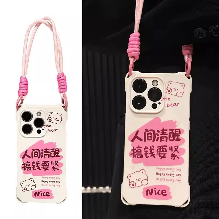 人间清醒适用苹果16promax手机壳四角防摔iPhone15pro保护套14p女