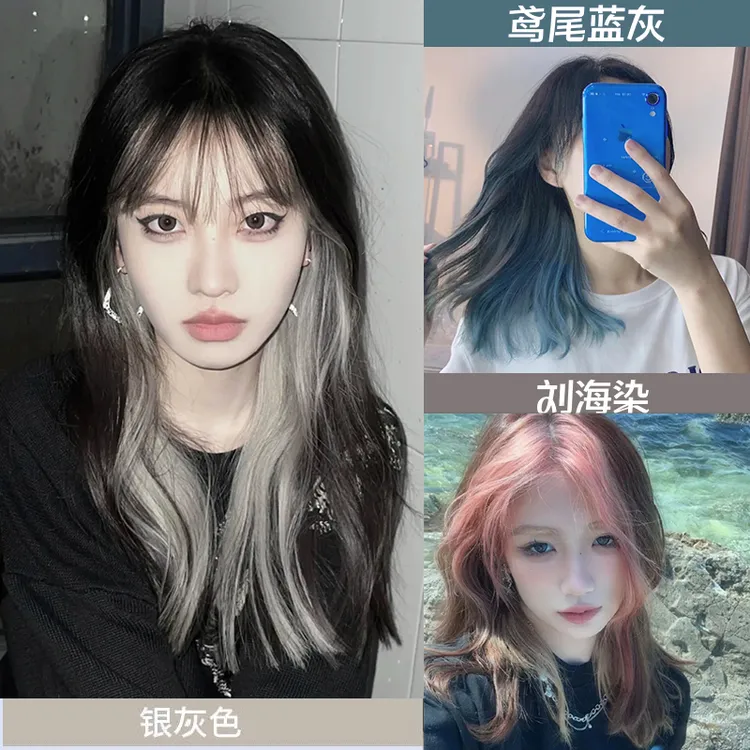 染发剂膏挂耳染发尾刘海挑染白金亚麻奶茶紫灰樱花粉银灰色海王红