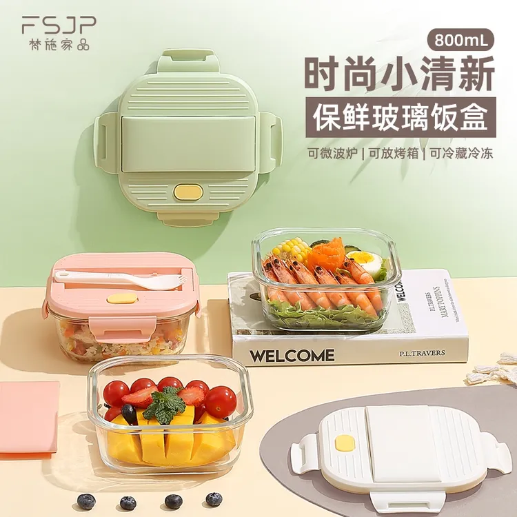 梵施家品玻璃饭盒可微波炉加热上班族便当盒带饭餐盒保鲜盒透明