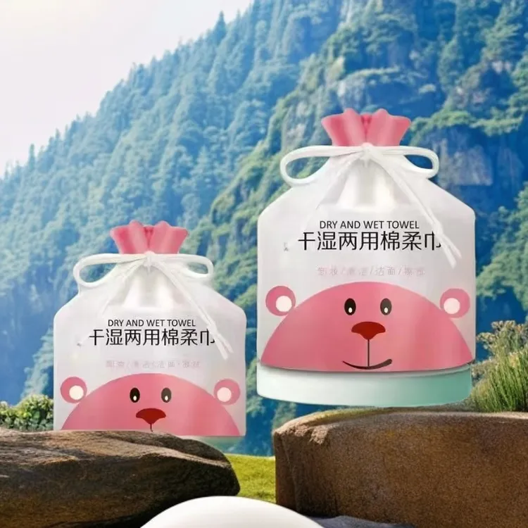 卸妆洁面巾洗脸巾亲肤一次性洗脸棉柔巾卷筒式擦脸巾干湿两用绵柔