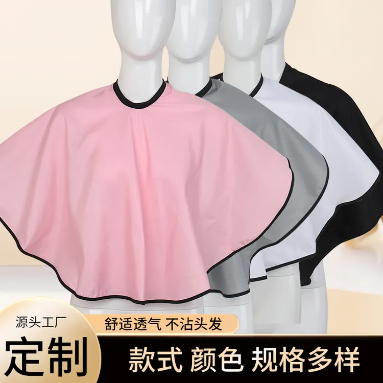 染发披肩围巾不粘发防水家用焗油烫发美发高档化妆披肩理发店工具