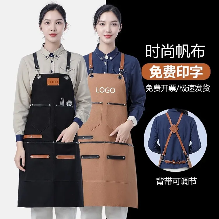 帆布围裙订制logo印字男式调酒师纹身师匠人高档餐厅牛仔工作服女