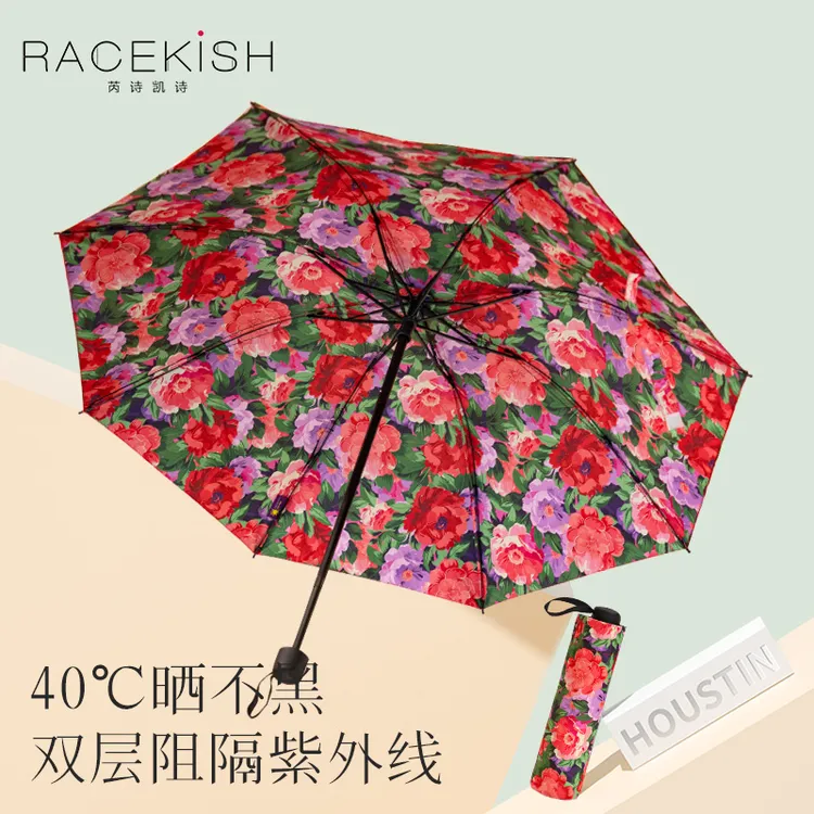 Racekish山桃红花双面印花复古遮阳伞创意日用轻便小巧便携太阳伞