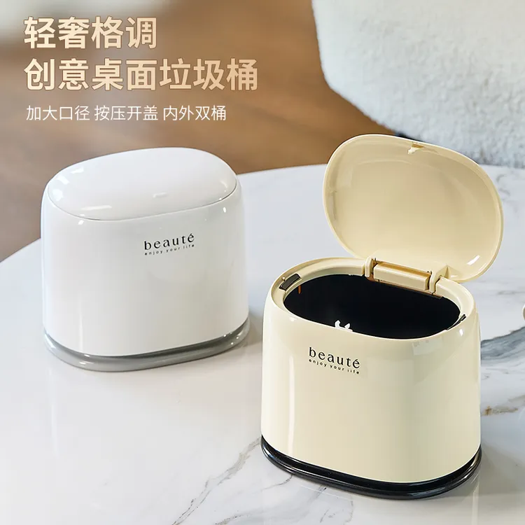 办公室按压式带盖桌面垃圾桶家用客厅卧室床头纸篓可爱简约垃圾筒