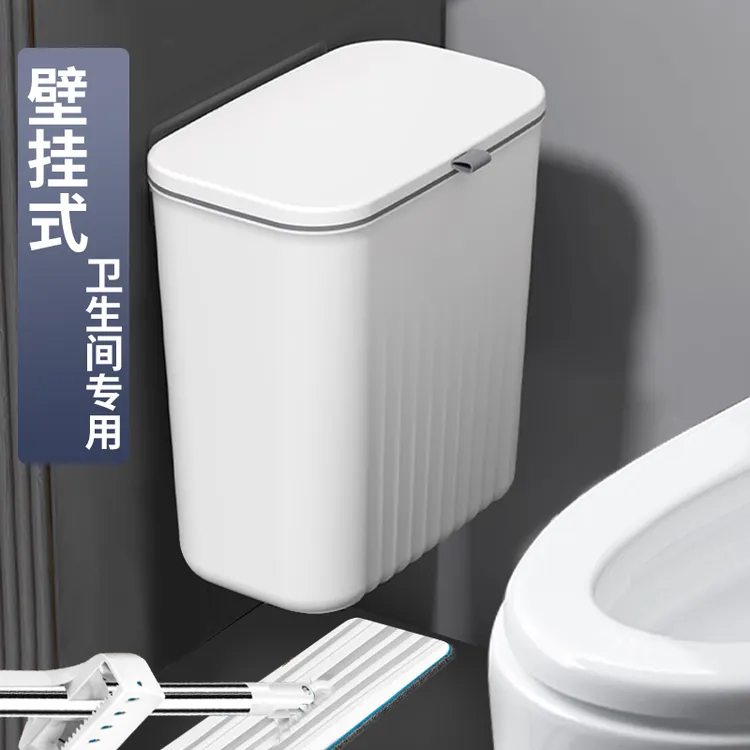 卫生间厨房专用垃圾桶壁挂式家用大容量悬挂厕所网红大号带盖纸篓