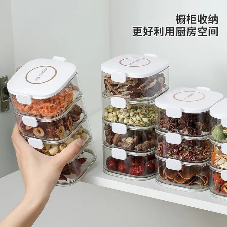 香料收纳盒调料罐盒家用厨房花椒大料佐料调味储物盒密封罐调味罐