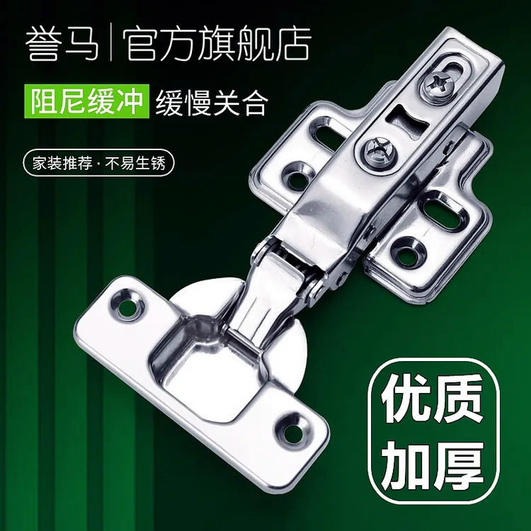 加厚优质精选液压阻尼缓冲不绣钢材质衣柜通用大弯合页闭合阻尼器