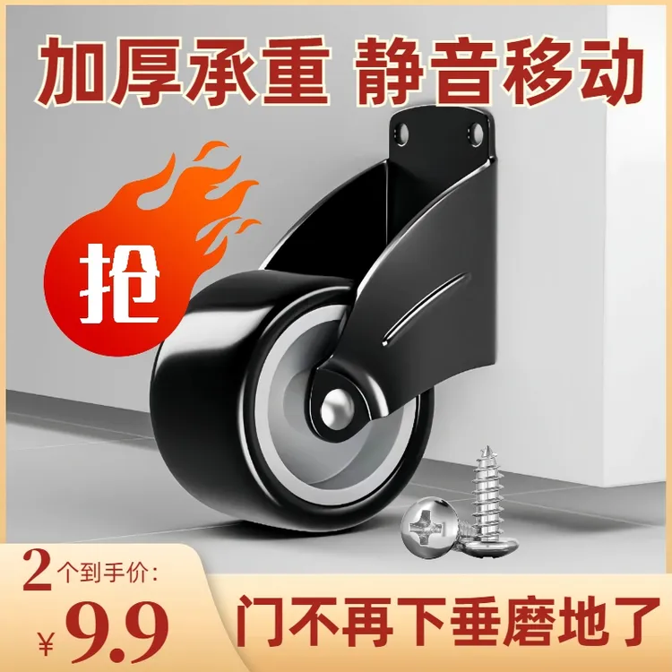 家用门下垂通用平开门底托轮铝合金平移提门门底轮木门加厚防下坠