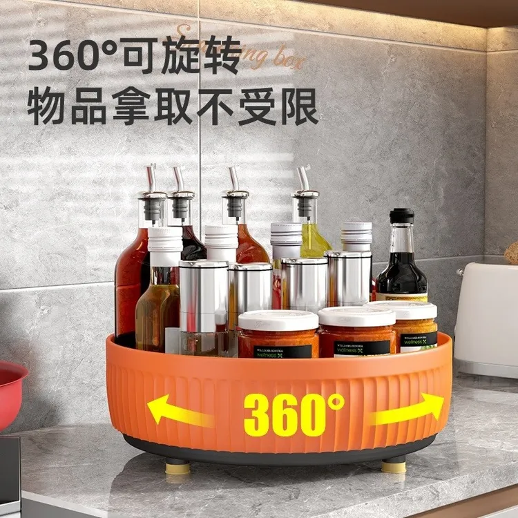 【家用推荐】可旋转厨房神器收纳置物架桌面调味品调料架浴室收纳盒