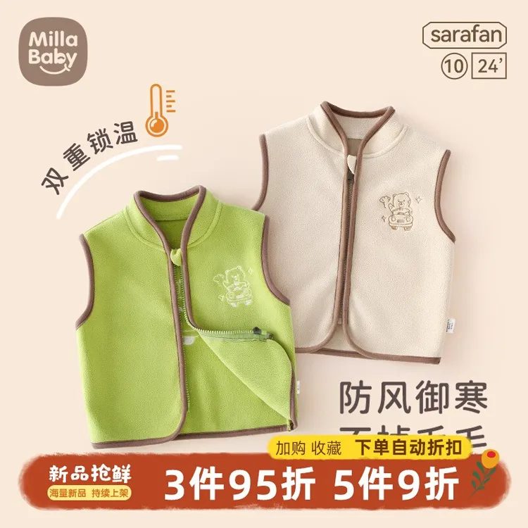 婴儿春秋款摇粒绒保暖背心小童宝宝马甲幼儿坎肩男童女童冬季外穿