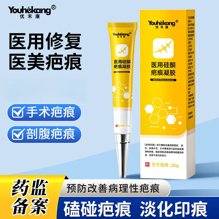 优禾康医用硅酮疤痕凝胶去疤痕脸部手术疤烫伤剖腹产
