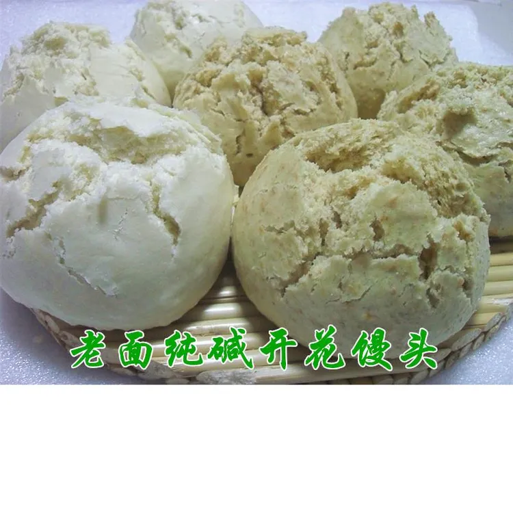 纯碱馒头开花馒头全麦馒头发面馒头馒头纯手工馒头件个邮笋0g