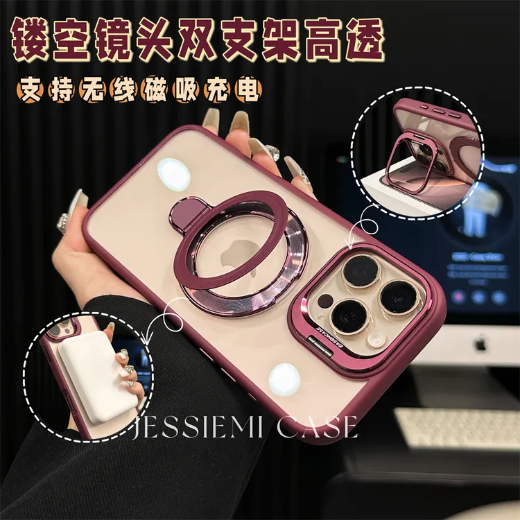 适用苹果17promax手机壳创意翻盖镜头磁吸支架iphone16硅胶防摔15