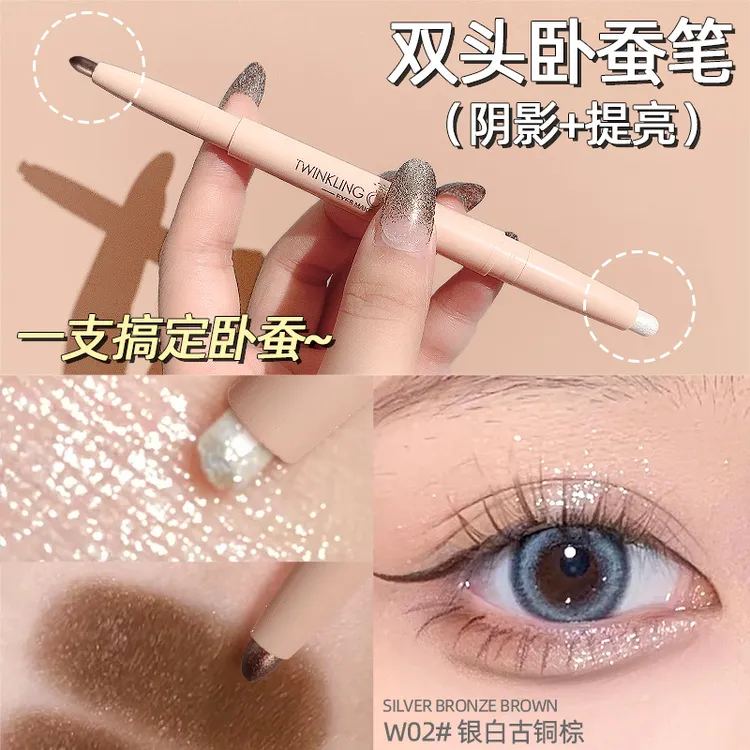 WODWOD双头两用妈生感卧蚕勾勒笔推荐香槟色高光提亮阴影粗头珠光